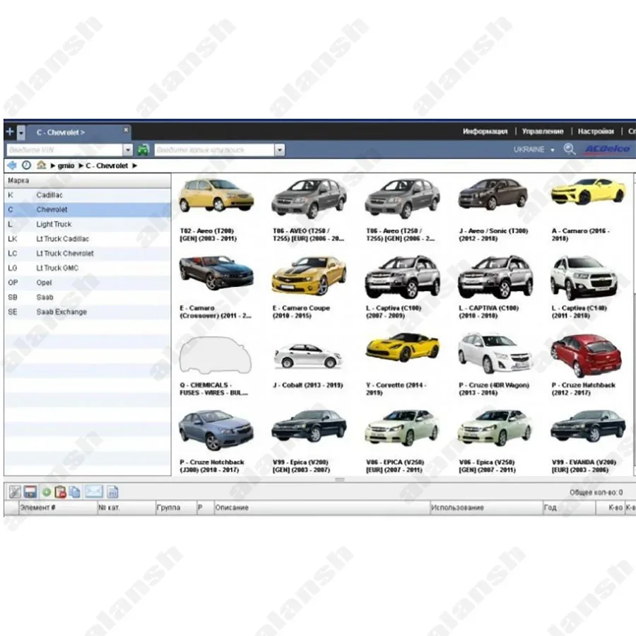 for-general-motors-gmio-2018-06-epc-multilingual-with-nitro-obd-adapter-for-gift