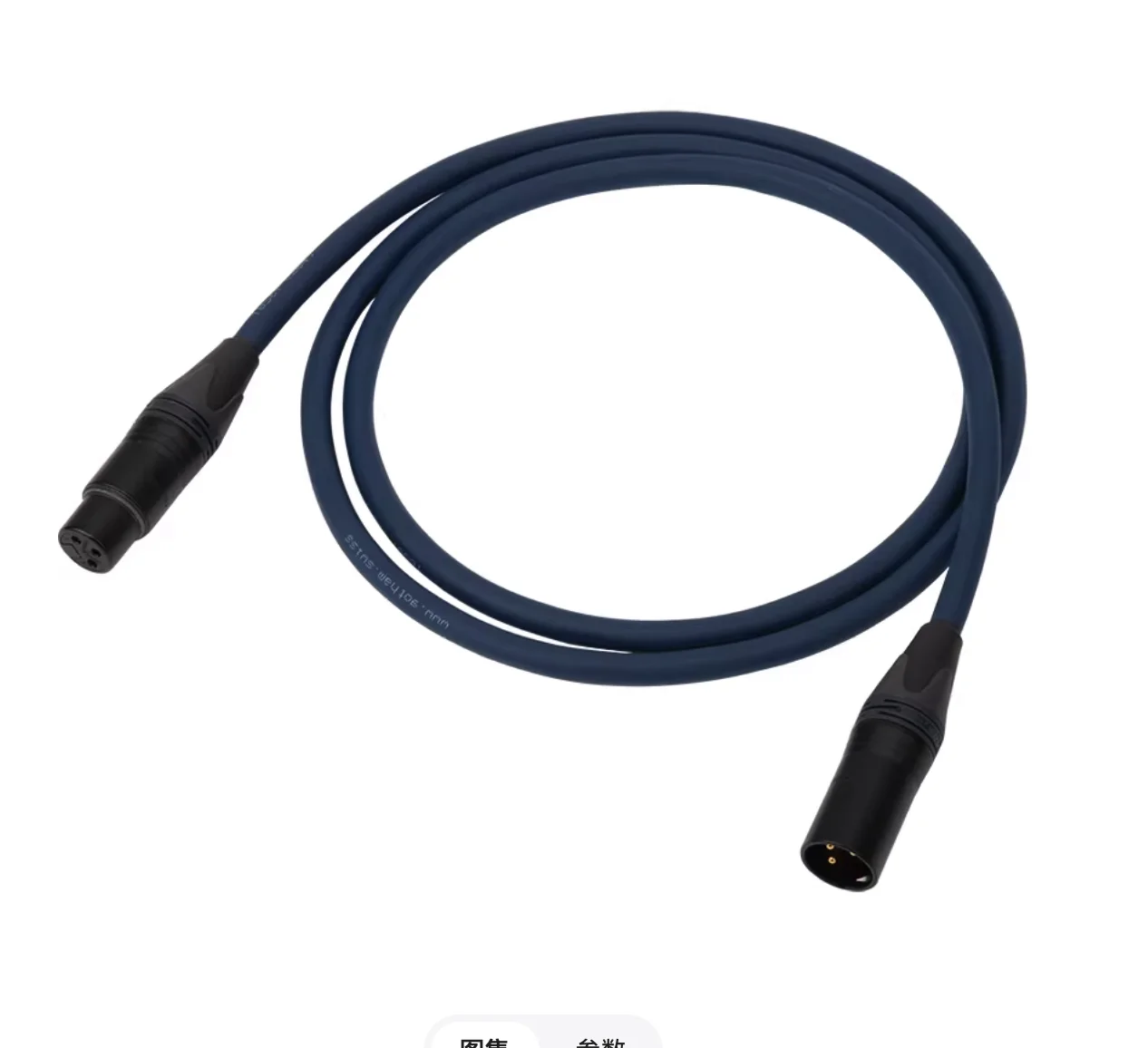 Gotham 10561 GAC-2 AES Ultra Pro Flagship Digital Audio Balance Cable from Switzerland