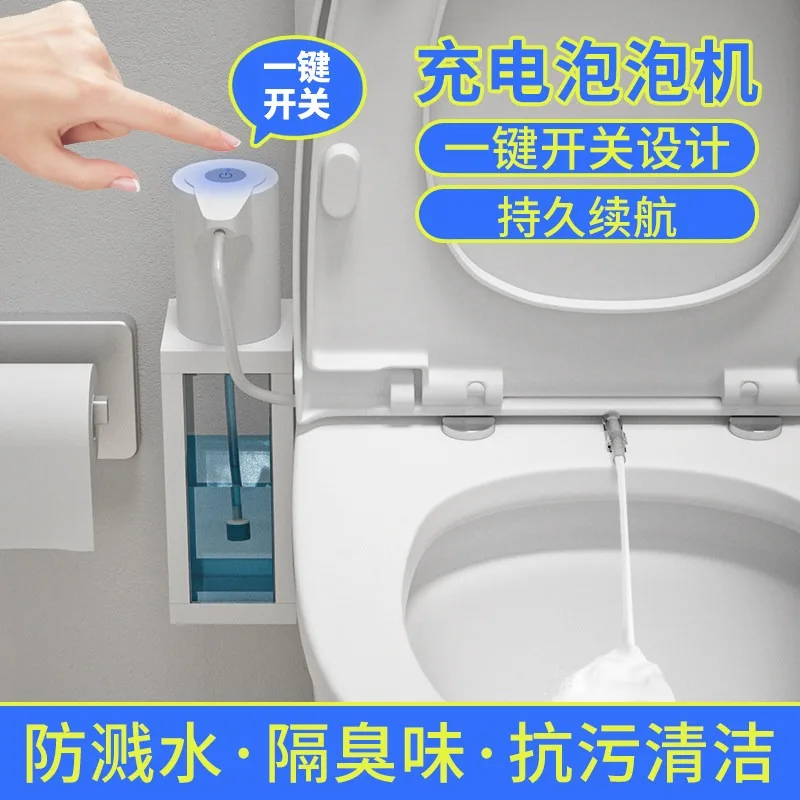Toilet Foam Producing Accessory For Bathroom Sanitary Maintenance Cleaning Work