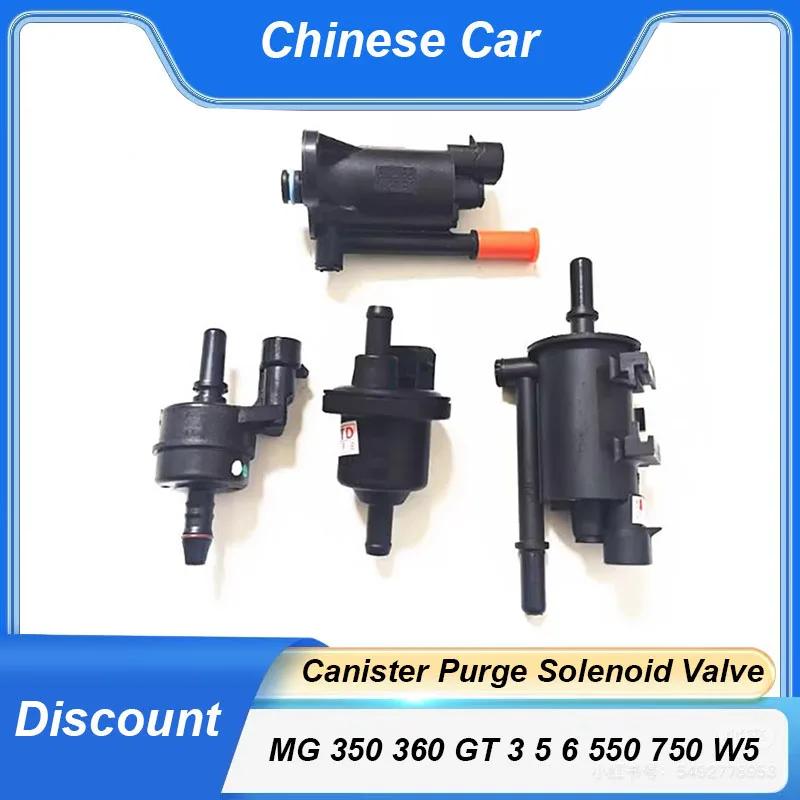 Nueva válvula solenoide de purga de recipiente de alta calidad para MG 350 360 GT MG3 MG5 MG6 550 750 W5