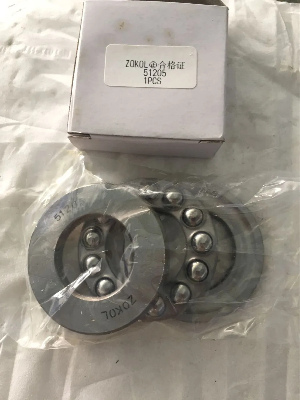 Axial Ball Thrust Bearing 25mm x 47mm x 15mm 51205 Model 25*47*15