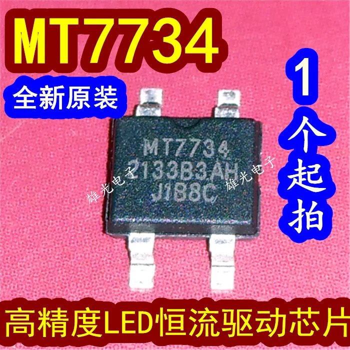 LED SOP4, MT7734, MT7734H, 20 pièces par unité