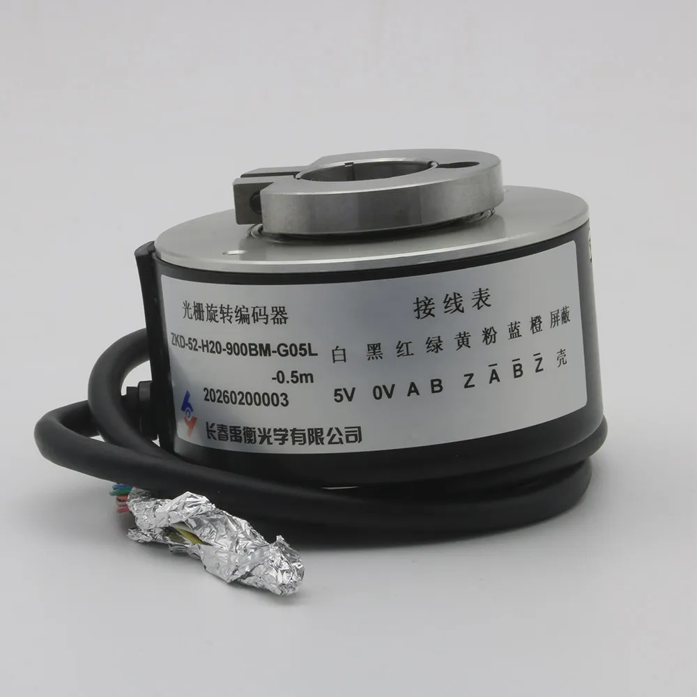 ZKD-52-H20 CNC Machine Tool Servo Motor Changchun Yuhang Original Encoder Hollow Shaft Incremental Grating