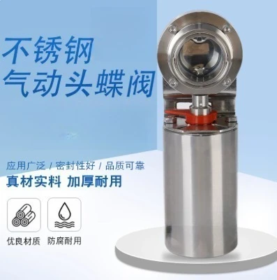 1Pcs Pneumatic Valve, Stainless Steel 304 Sanitary Quick Clamp, Soft Seal 38 with Quick Fit Butterfly Valve
