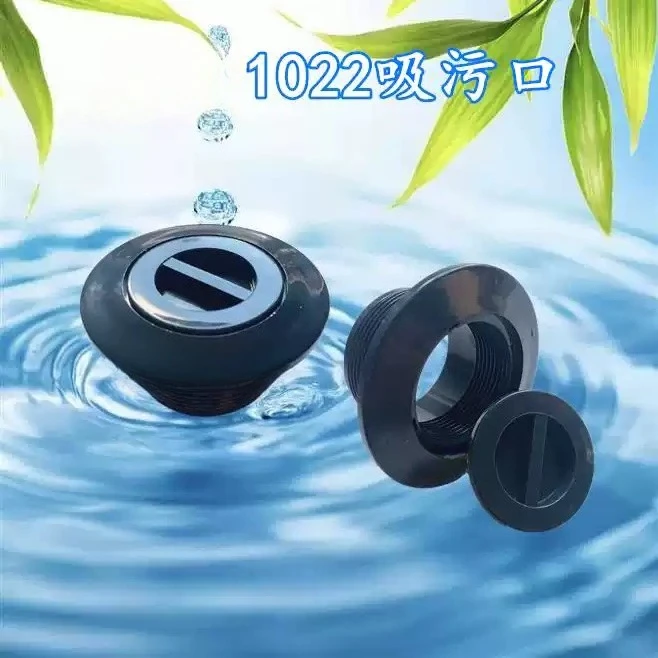 Adjustable Inline Pool Water Outlet Plug-in Bottom Drain Inlet & Sewage Suction Port Fitting
