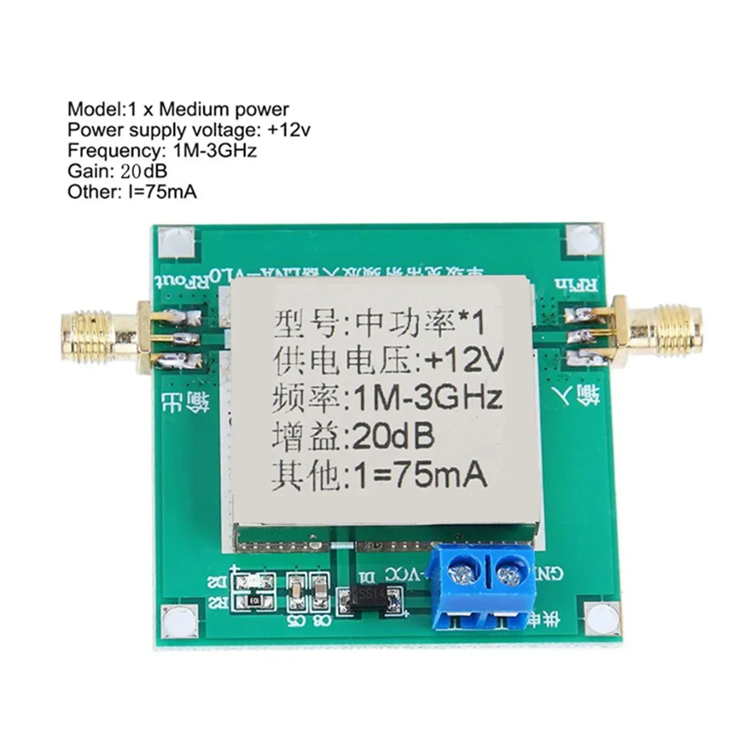 UHF/HF/VHF LNA RF Amplifier: 1-3000MHz 2.4GHz High Gain 20dB Module, DC 12V 75mA, New Low Noise Design, Shielded Housing