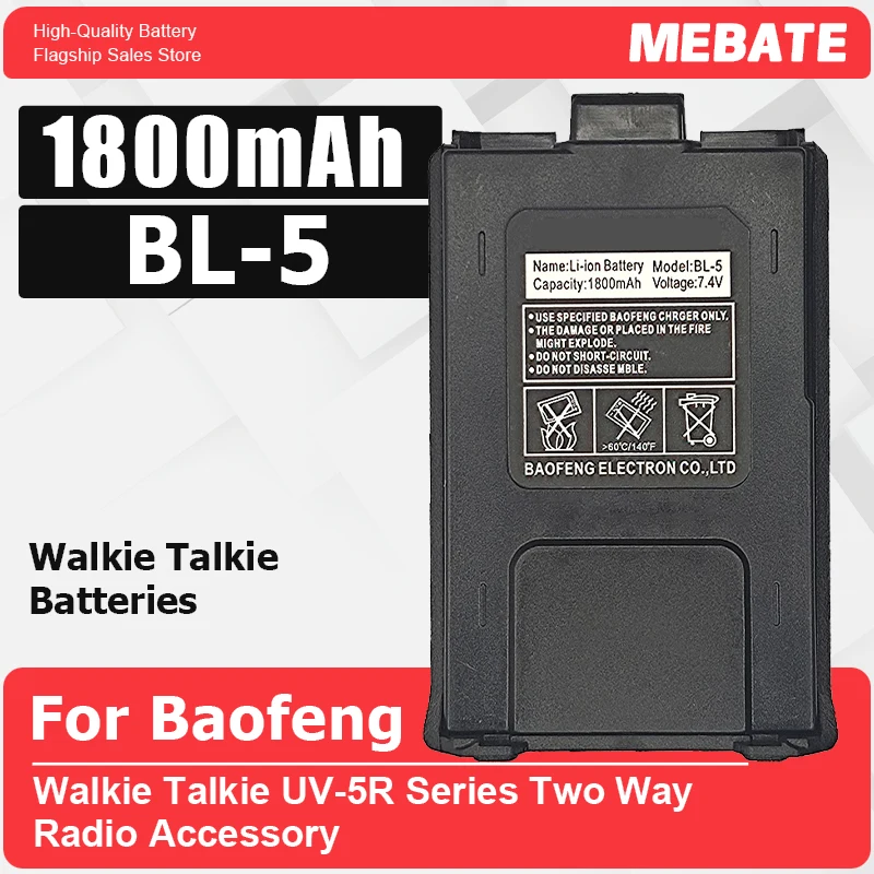 

Аккумулятор Li-ion BL-5 с улучшенной поддержкой зарядки Type-C, 1800 мАч, 7.4В, для раций Baofeng серии UV-5R, аксессуар для двухсторонней радиосвязи.