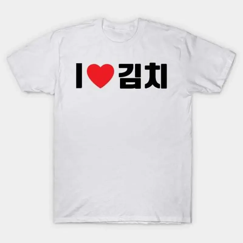 I Love Kimchi in Korean Hangul T Shirt S 5XL Fast Shipping