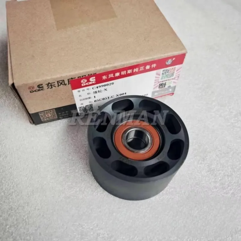 

Лидер продаж на заводе 6BT QSB6.7 ISDE ISLE Cummins, детали двигателя, натяжной шкив 3978324 3933395