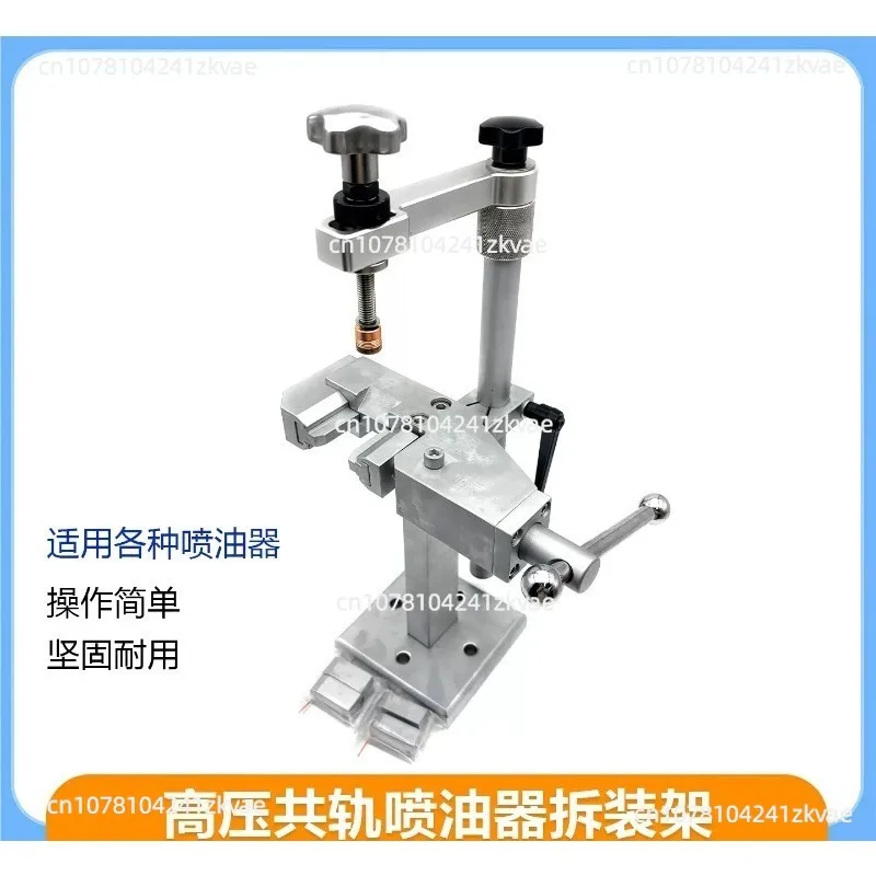 Common Injector Disassembly RackInjector Disassembly Tool With Fixed Fuel Nozzles