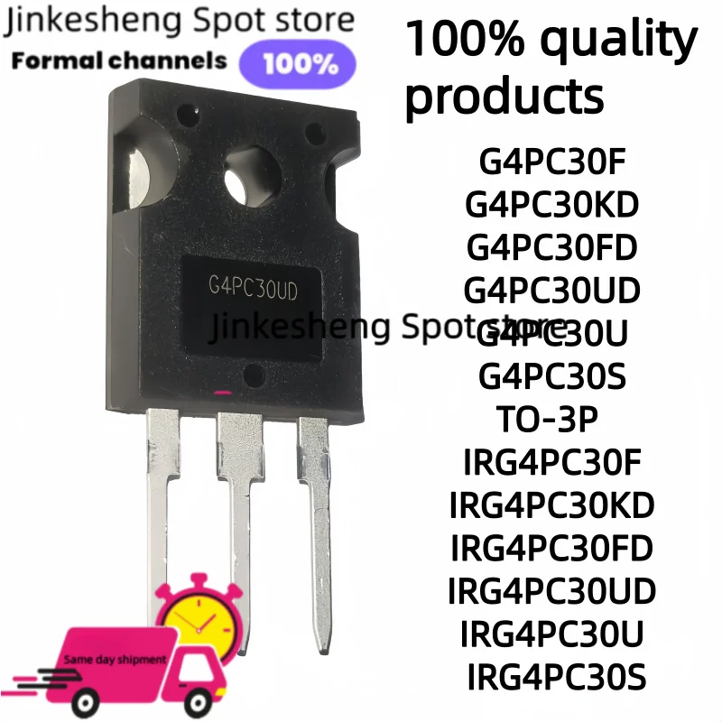 5-30PCS G4PC30F G4PC30KD G4PC30FD G4PC30UD G4PC30U G4PC30S TO-3P IRG4PC30F IRG4PC30KD IRG4PC30FD IRG4PC30UD IRG4PC30U IRG4PC30S