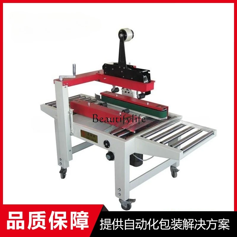 3FJ5050 left and right drive sealing machine tape automatic sealing machine