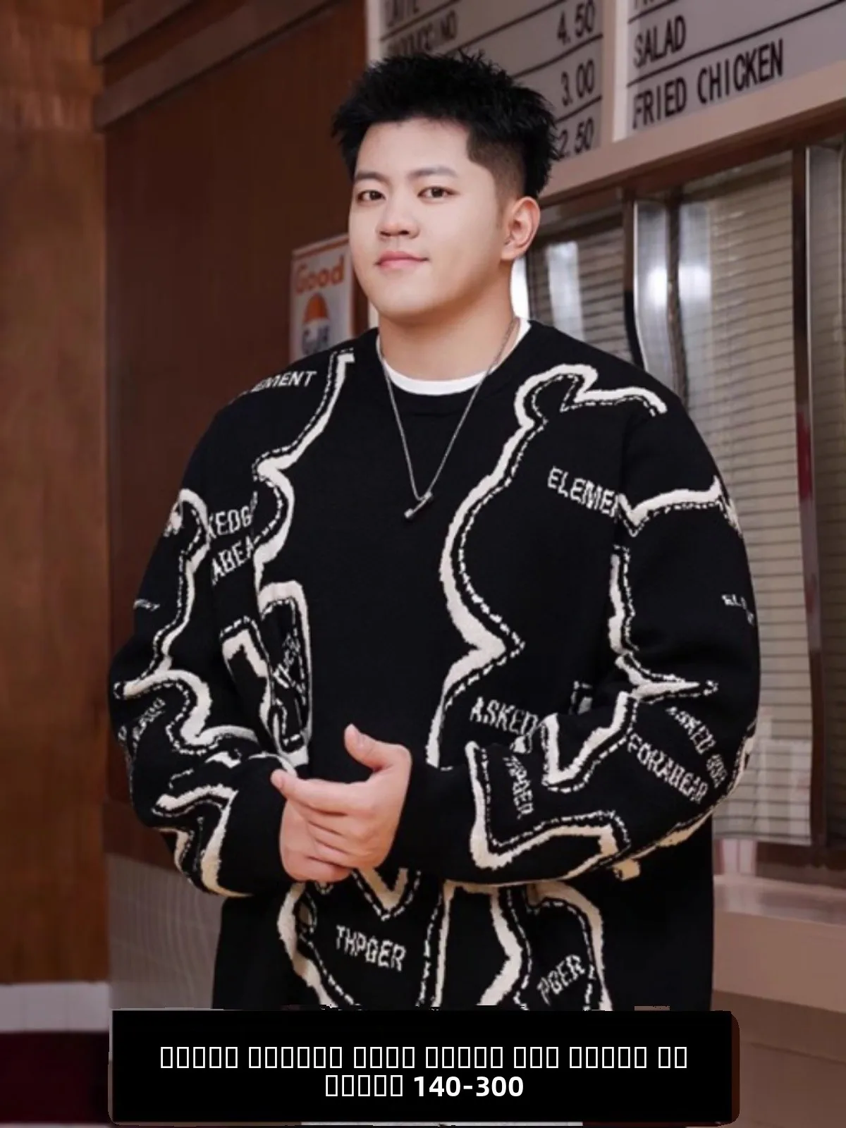 

Trendy Large Size Cartoon Embroidered round Ne Knitwear Men's Autumn Winter Loose plus Size Casual Sweater Comfortable Fit