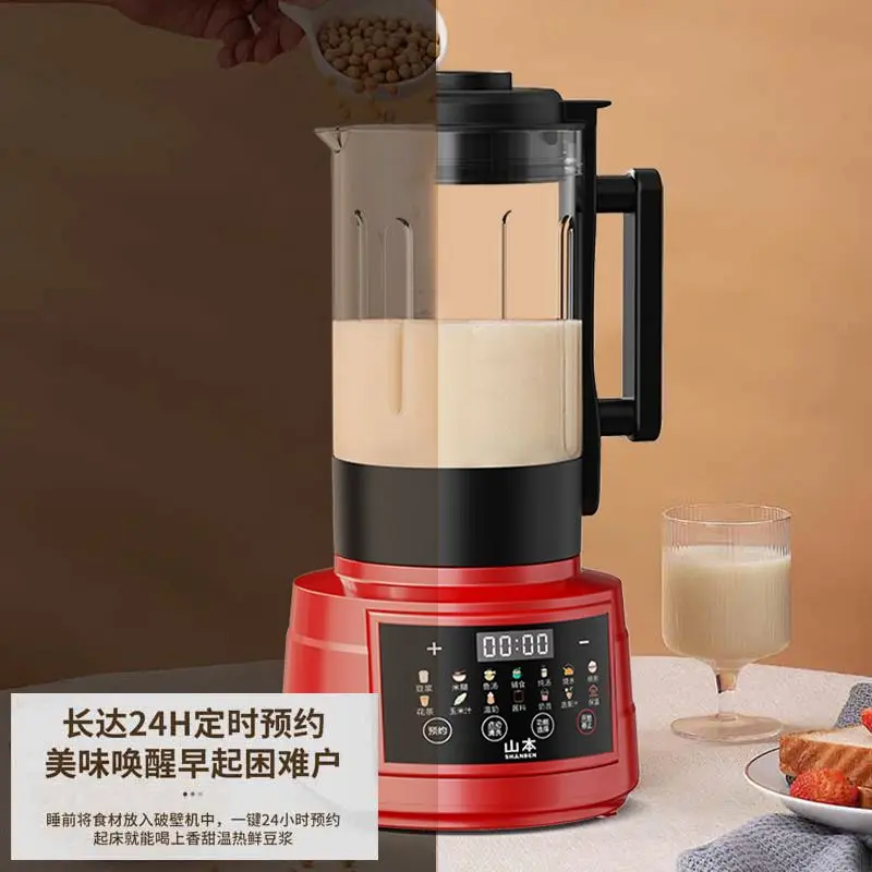 Wall breaking machine heating household full-automatic boiling free soybean milk machine multi-function residue free juice - Image 4
