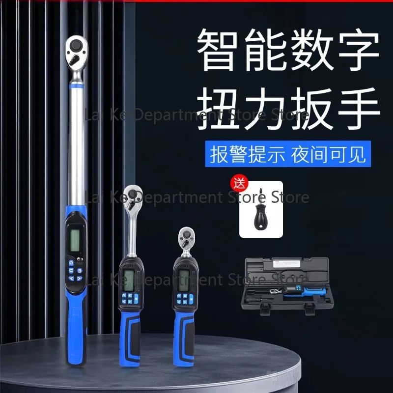 Digital Adjustable Torque Wrench Industrial-Grade Electronic Alert Electric Torque Wrench 1/4 3/8 1/2
