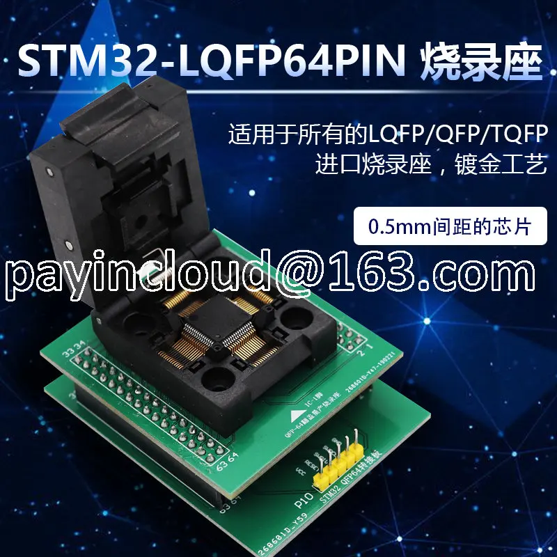 LQFP TQFP Qfp64 Clamshell Shrapnel Testing Seat 0.5mm Spacing STM32 Burn-in Socket Programming Seat