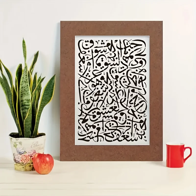 A4 Arabic Script DIY Stencils for Wall Painting