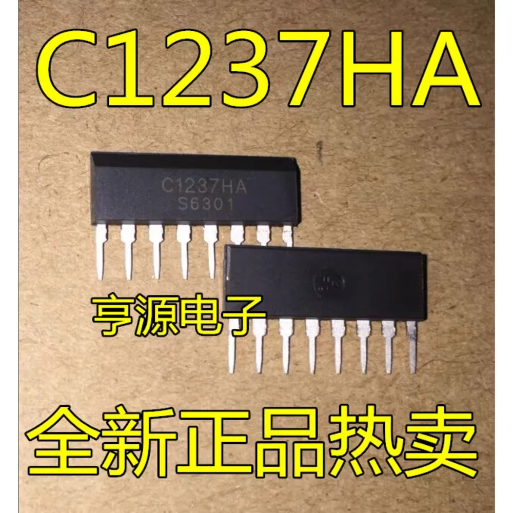 2PCS C1237HA UPC1237HA ZIP-8