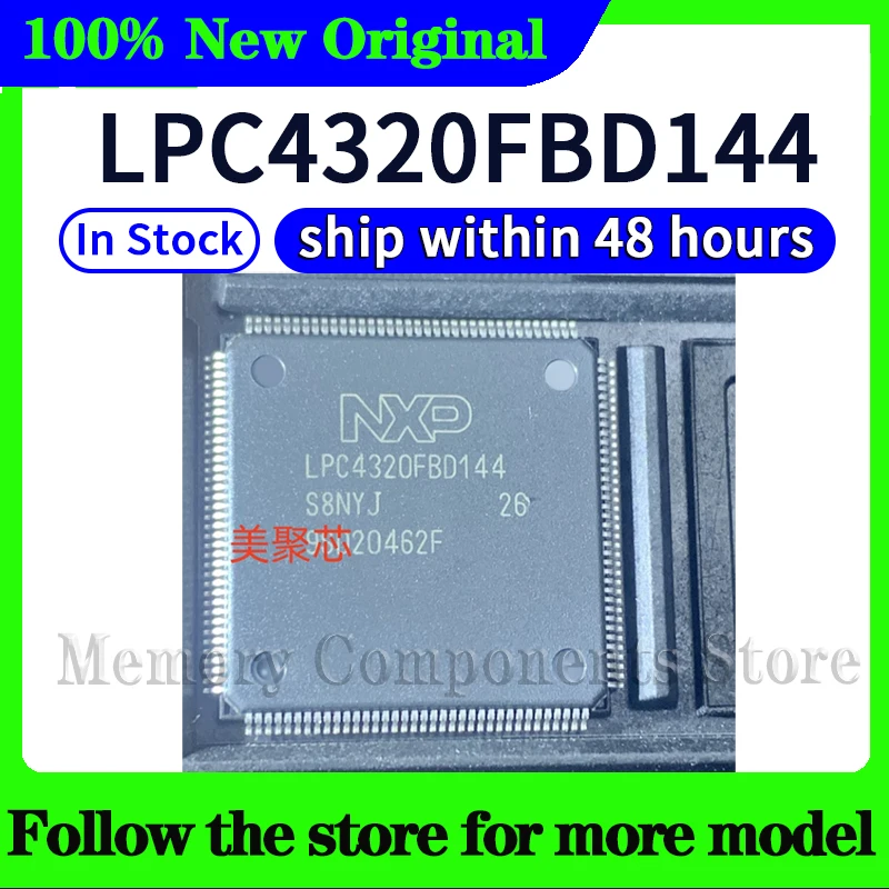 lpc4320fbd144-オリジナル-在庫あり-48時間以内発送