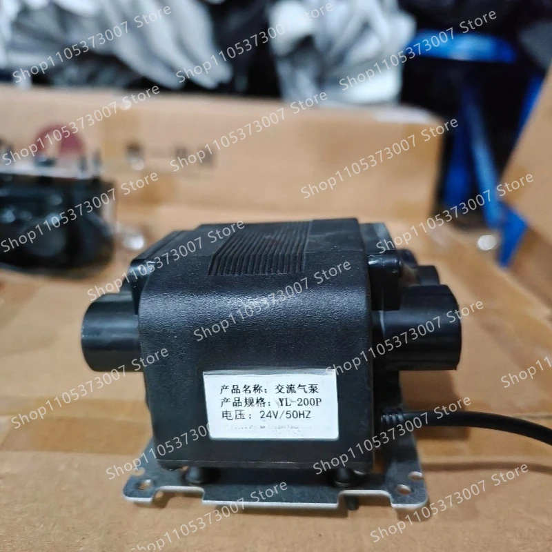 

Massage chair accessories AC 24V air pump