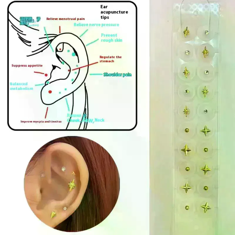 /YOV/20 Patches Fashion Exquisite Star Shape Ear Point Stickers Ear Pressure Stick Acupuncture Auricular Ear Stickers Massage