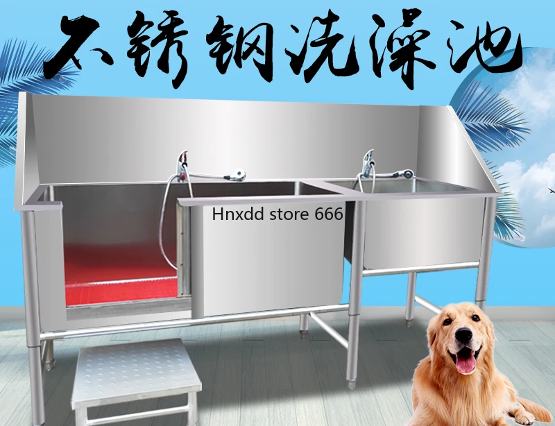 Dog wash pet bath Stainless steel one-piece double pool pet bath