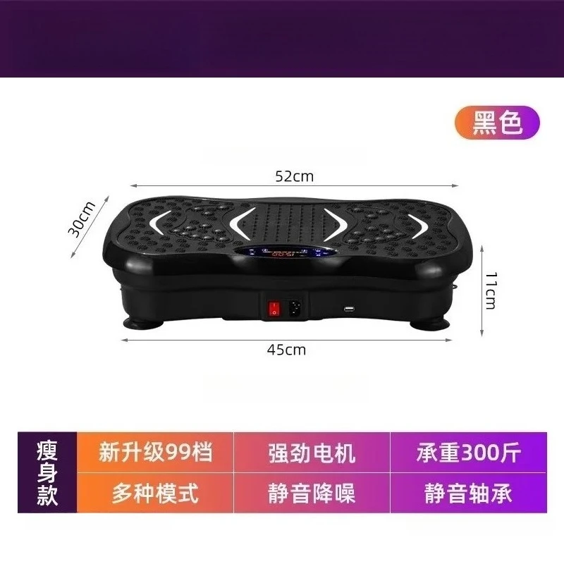 Household Lazy Fat Rejection Machine Vertical Rhythm Shaking Machine Vibration Platform Reformer Sports and Fitness Equipment
