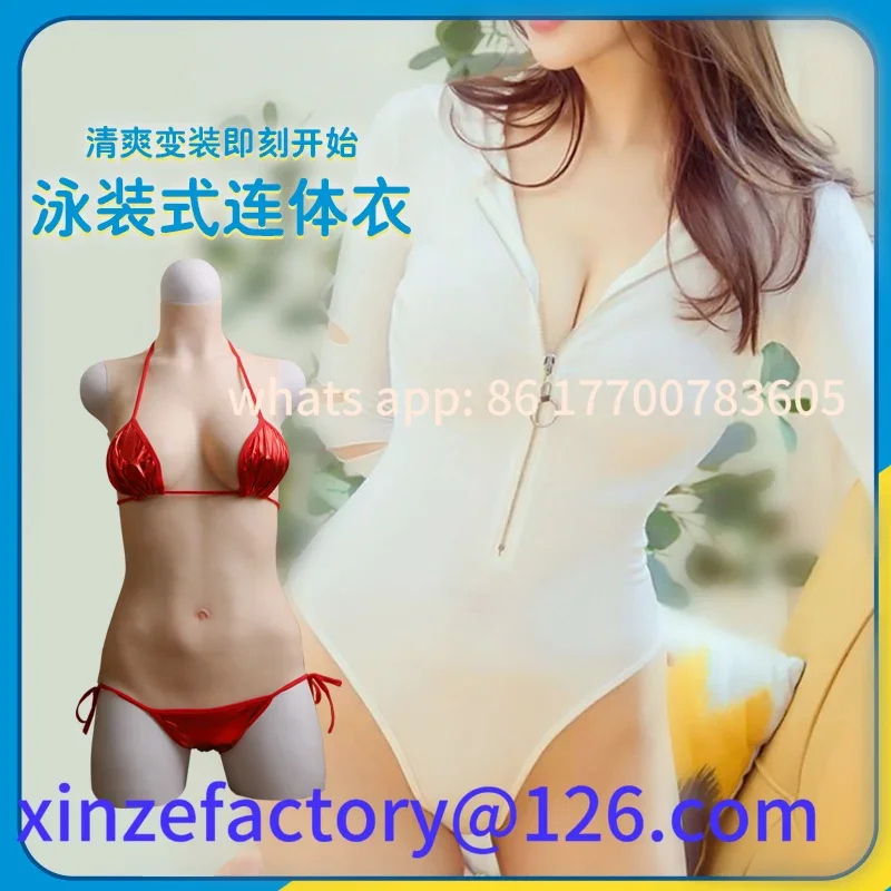 Customizable onesie, breast prosthetics, women's products, cross-dressing