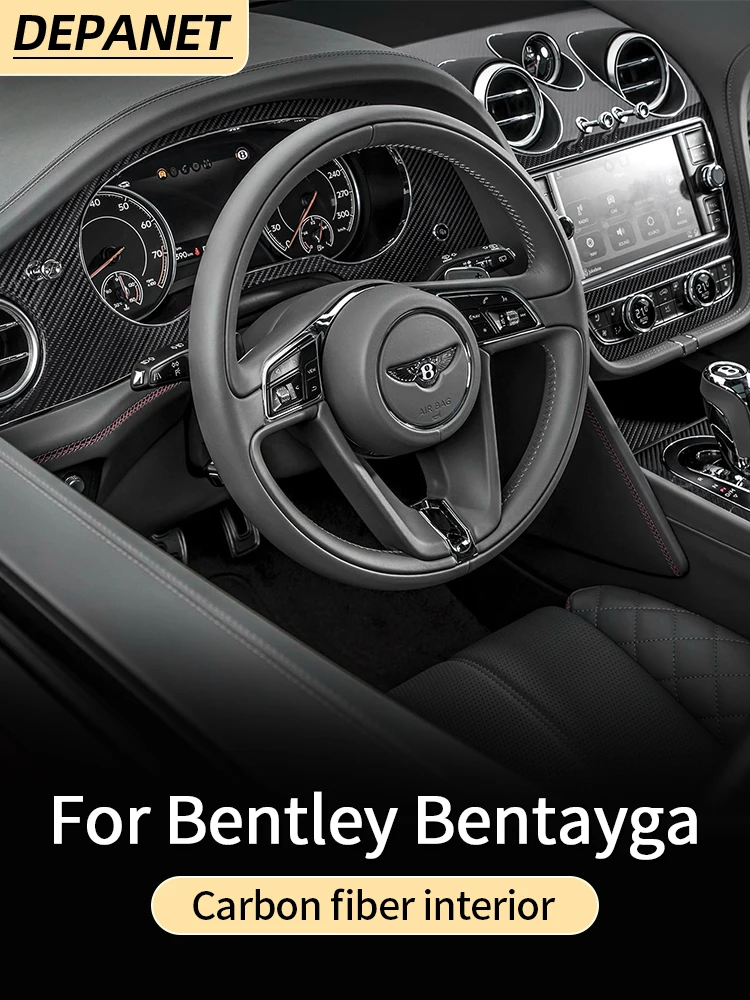 Depanet Carbon fiber trim for Bentley Bentayga 2016-2021 collection interior accessories