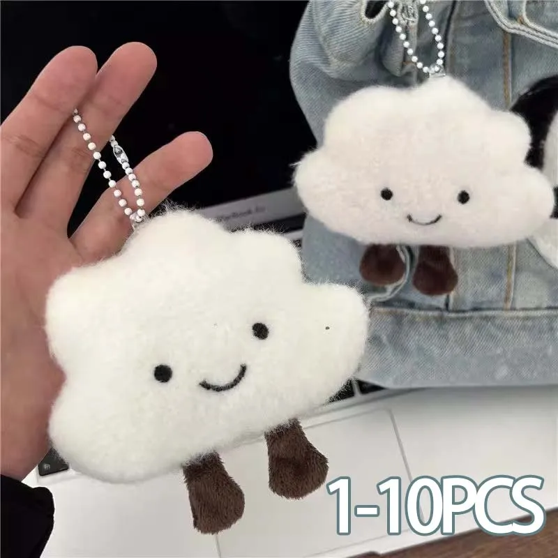 

1-10PCS Cute Cloud Shaped Pendant Cartoon Decor for Girls Versatile Plush Brooch Keychain Bag Charm Accessories Gift Pendant