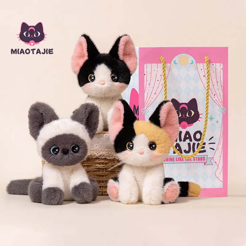

Кукла-кошка Meow Sister Three Flowers German Cat, плюшевая игрушка-сиамская кошка, подушка для сна, подарок на день рождения