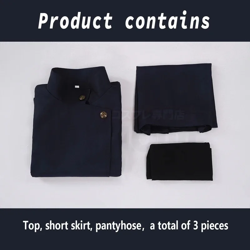 HOLOUN Jujutsu JJK 만화 애니메이션 Shoko Ieiri 코스프레 의상 가발 자켓 스커트 로즈 네트 합성 할로윈 크리스마스 XS-2XL