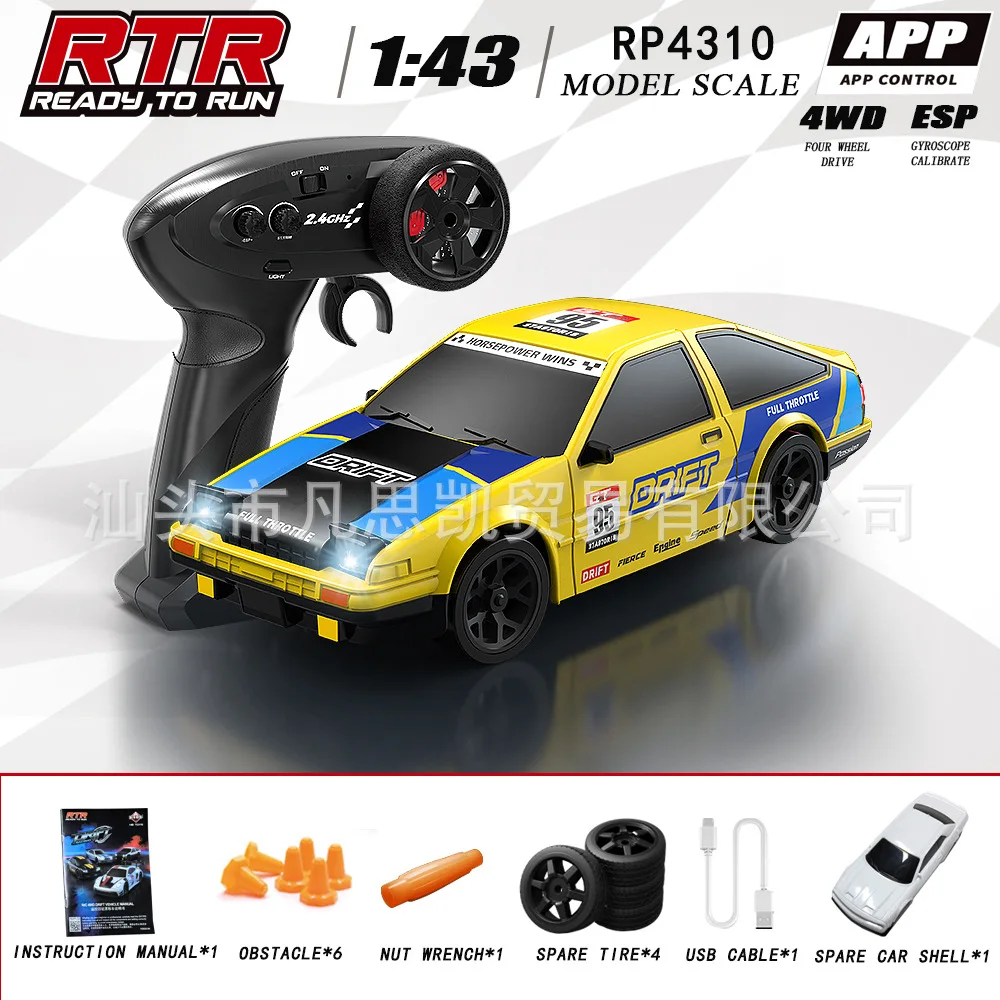 

Радиоуправляемая дрифт-машина 1/43 Hb-Rp43 с белым кузовом для самостоятельной сборки, дополнительными шинами, полным приводом, гироскопической стабилизацией ESP и полнопропорциональным управлением