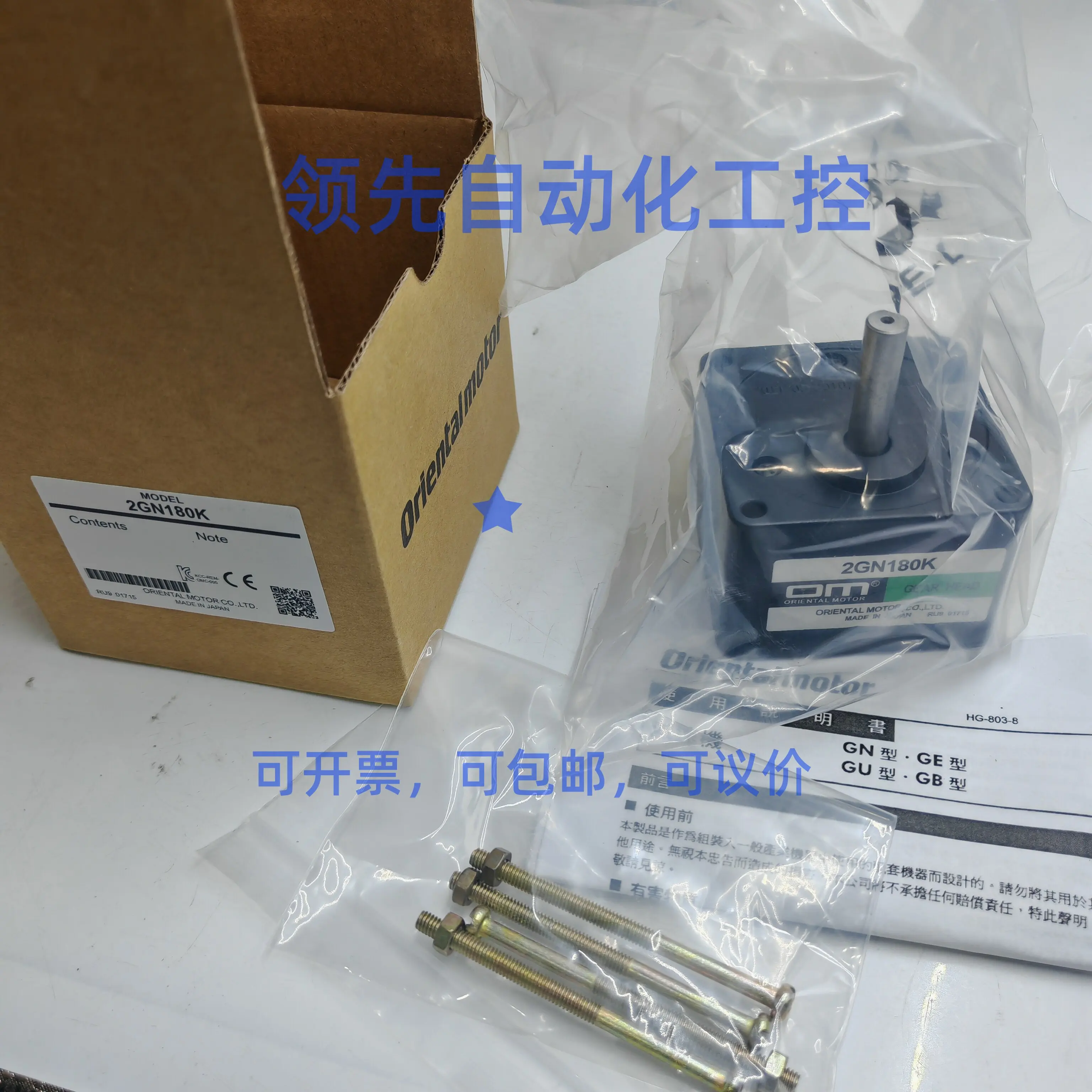 Oriental Motor 2GN7.5K 2GN15K 2GN50K 2GN36K 2GN75K 2GN180K New Original Gear Reducer