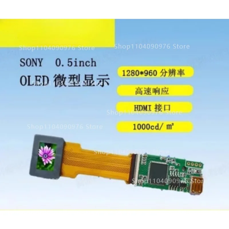 

OLED ECX337AF highlight 0.5 inch ARVR headset night vision display AV/HDMI interface 1280 * 960