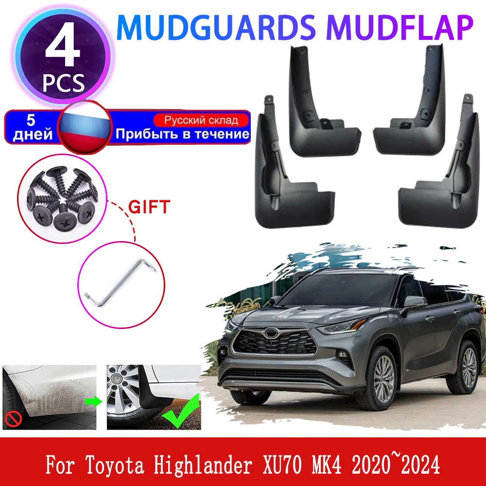 

Для Toyota Highlander Crown Kluger XU70 MK4 2020~2024 2021 автомобильные брызговики, расширители крыльев, брызговики, брызговики, крышка