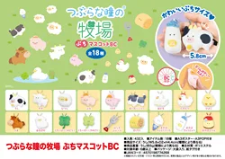 Yell World Round Eye Ranch Petit Mascot BC cute kawaii 6cm 10cm horse pig rabbit cows sheep alpaca Border Collie Stuffed animal