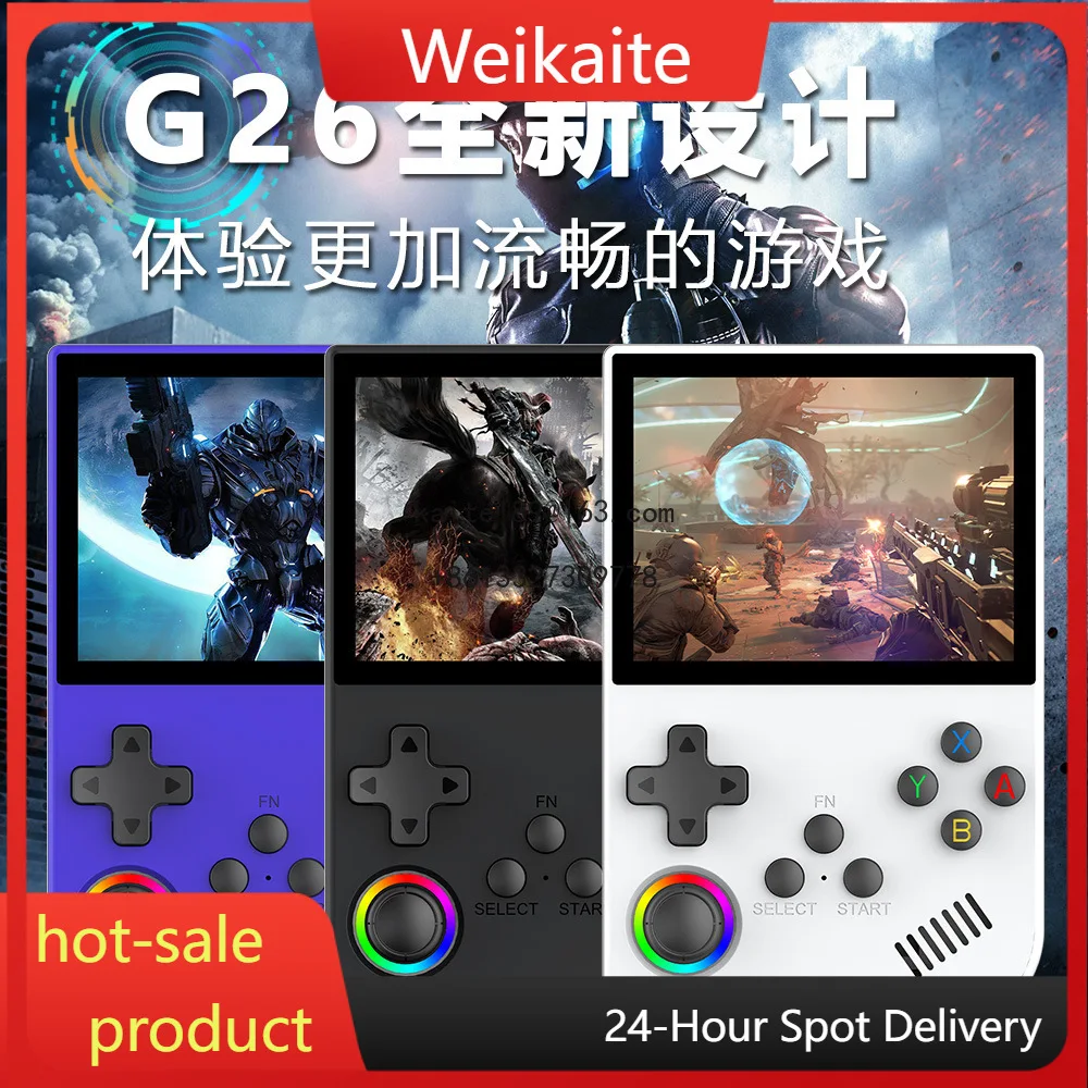 G26 Open Source Han… - image