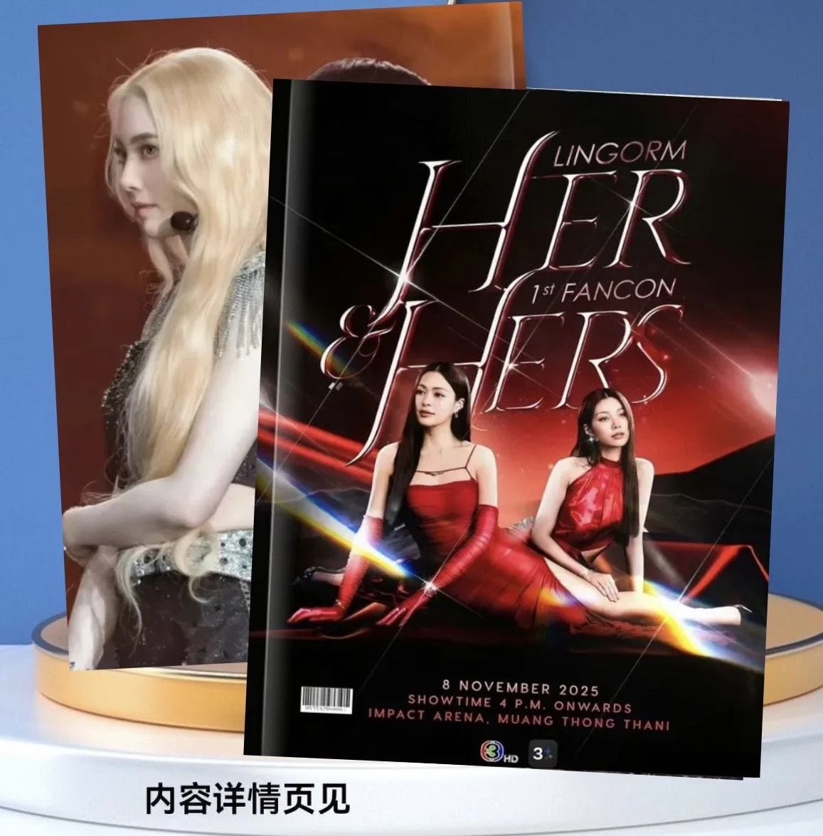 

Фотобук фанатов по мотивам тайского сериала «Секрет нас всех» / «Джай Сон Рак Лингорм» — фотокнига, созданная фанатами