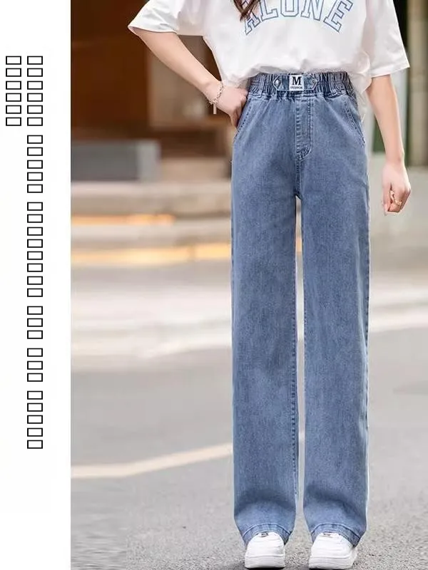 

Girls Straight Leg Jeans Casual High Waist Wide Leg Pants Spring Autumn Winter Universal High School Middle School Kids Jeans