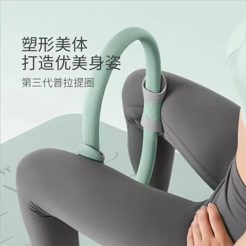 

Pilates Limbs Resistance Yoga Circle Magic Circle Yoga Clip Thigh Muscle Trainer