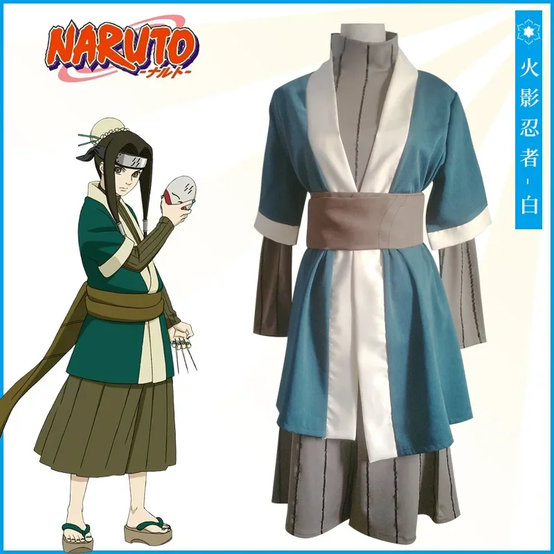 New style anime Haku cosplay costume Haku windbreaker kimono suit cos