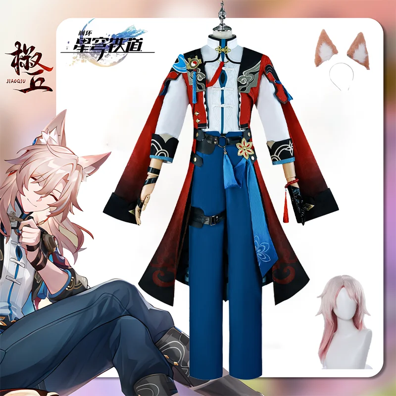 Honkai Star Rail Jiaoqiu Cosplay Kostuum Pruik Staart Volledige Set Halloween Carnaval Feest Uniform Comic Con Animatie Prop Pakken Mannen