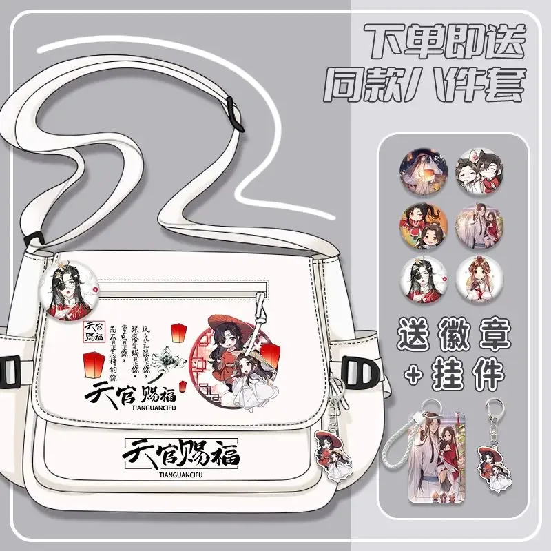 qq78Request7Anime Heaven Official’s Blessing Hua Cheng Xie Lian Cosplay Shoulder Student Sports Crossbody Backpack Messenger Bag - view 6