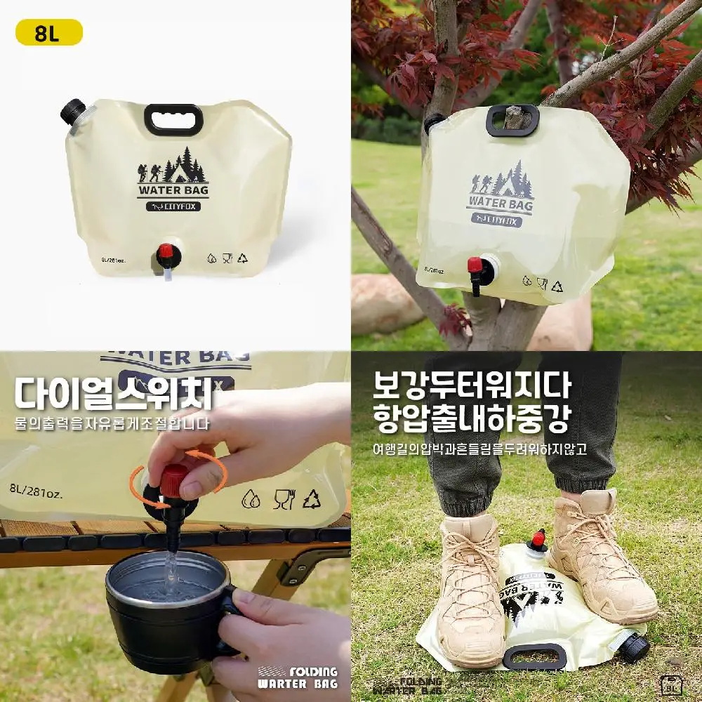 

(100사 azi사 접이식 캠핑 야외용 물주 Makanan 8L, 카키색, 1개 Складная походная сумка для воды на открытом воздухе 8 л, цвет хаки, 1 р.