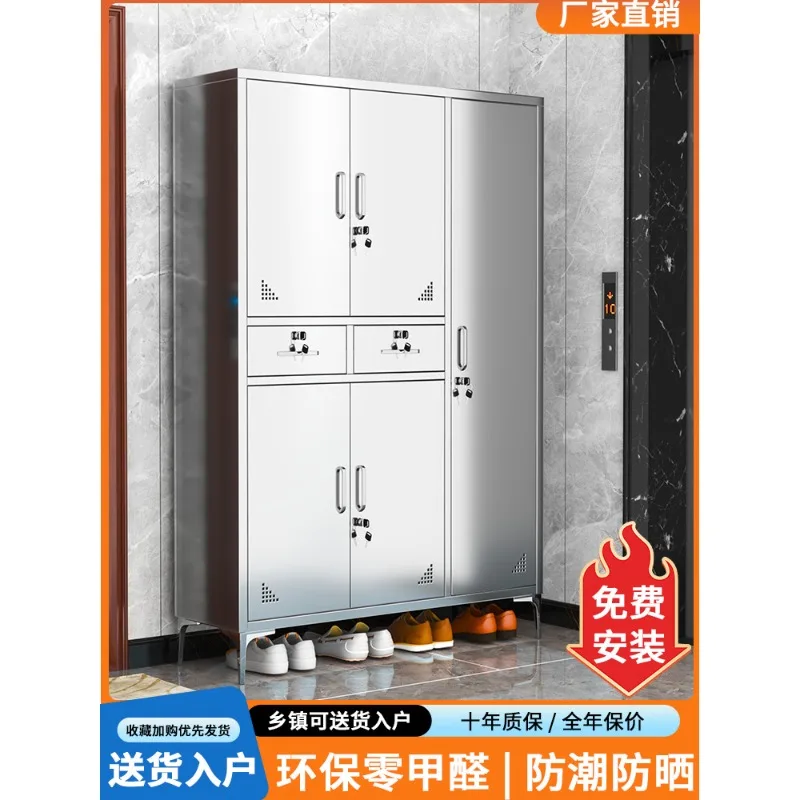 Stainless steel shoe cabinet entrance household balcony locker corridor courtyard moisture-proof sunscreen sundries storage cabi