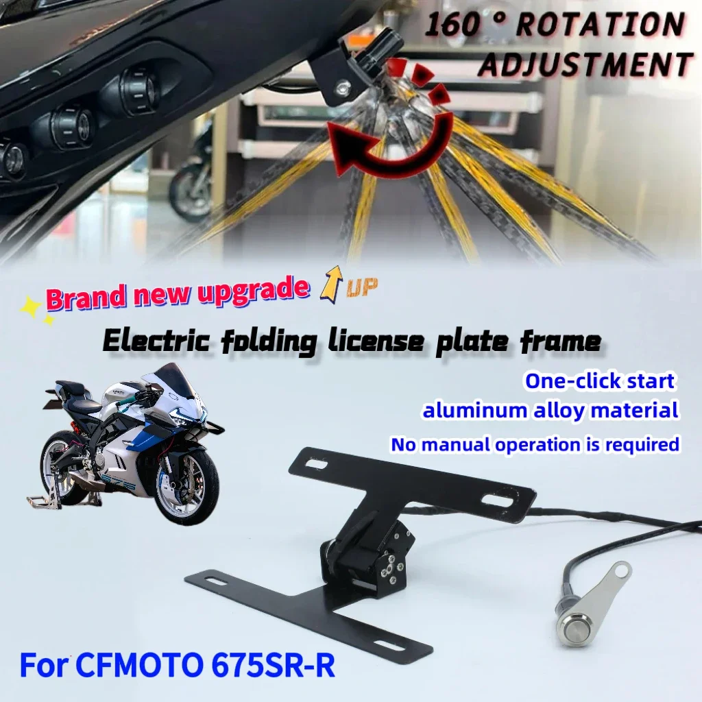 

For CFMOTO 675SR Special adjustable reversing license plate button switch, easy to operate, with a fixed bracket frame