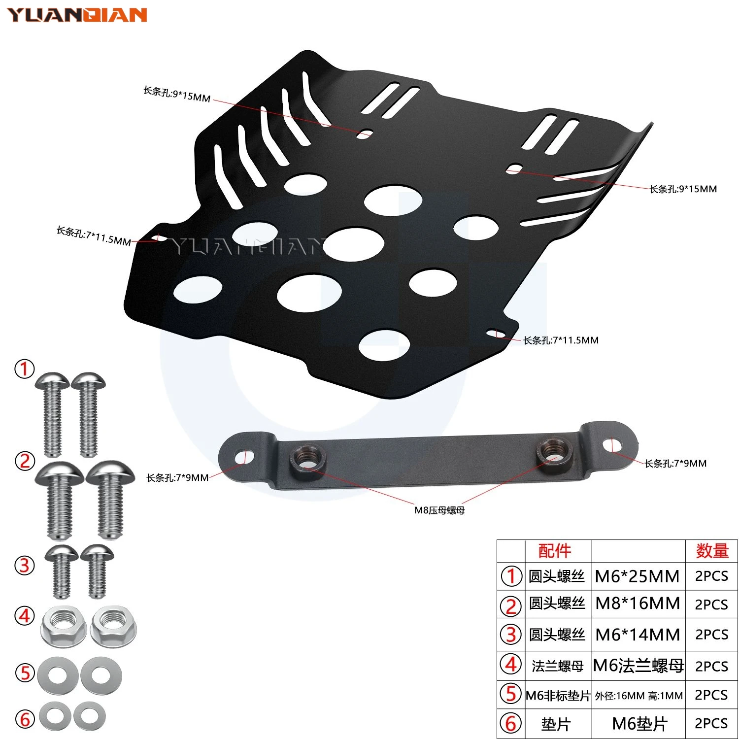 FOR VOGE CU625 CU 625 AMT 2025 2026 2027 Mototcaycle Engine Protection Cover Chassis Under Guard Skid Plate Belly Pan Protector