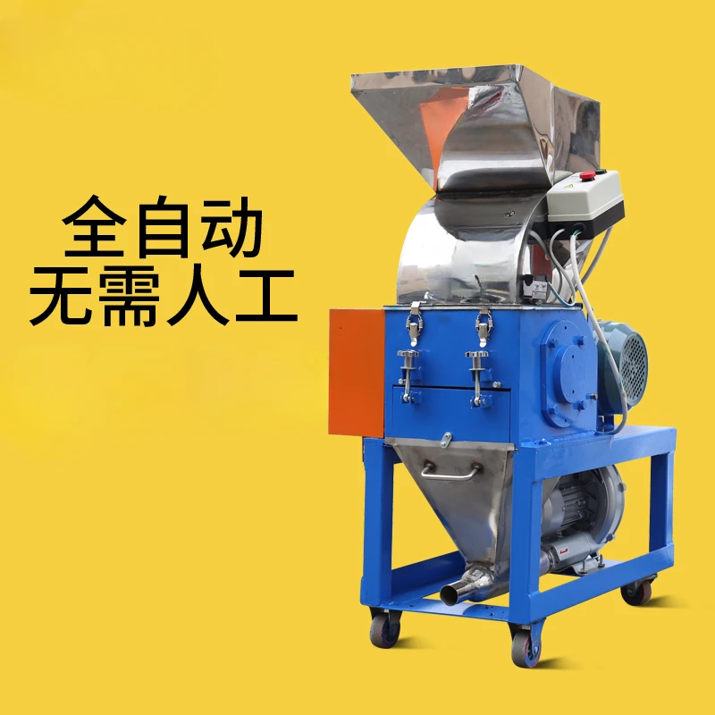 Plastic Grinder Medium Speed Engine Edge Slow Crushing Machine Edge Machine Low Speed Self-Priming Recycling