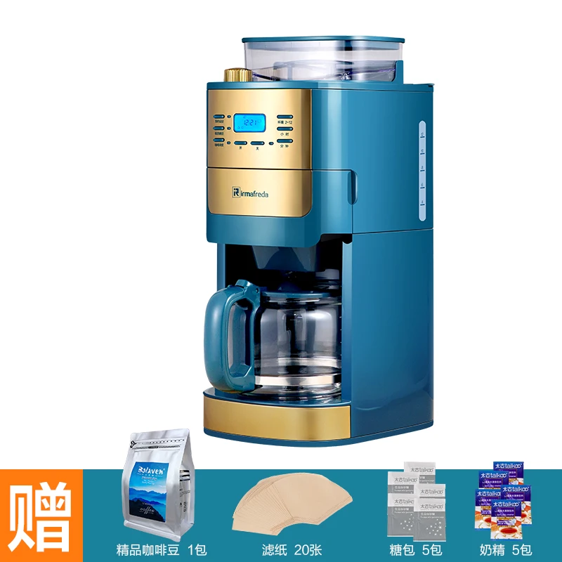 Alfide American automatic coffee machine household small grinding machine grinding beans drip type office use